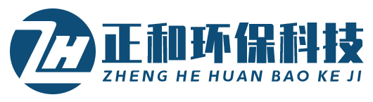 玻璃鋼防腐-濰坊正和環(huán)保科技有限公司